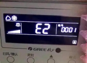 格力风管机显示e2什么故障